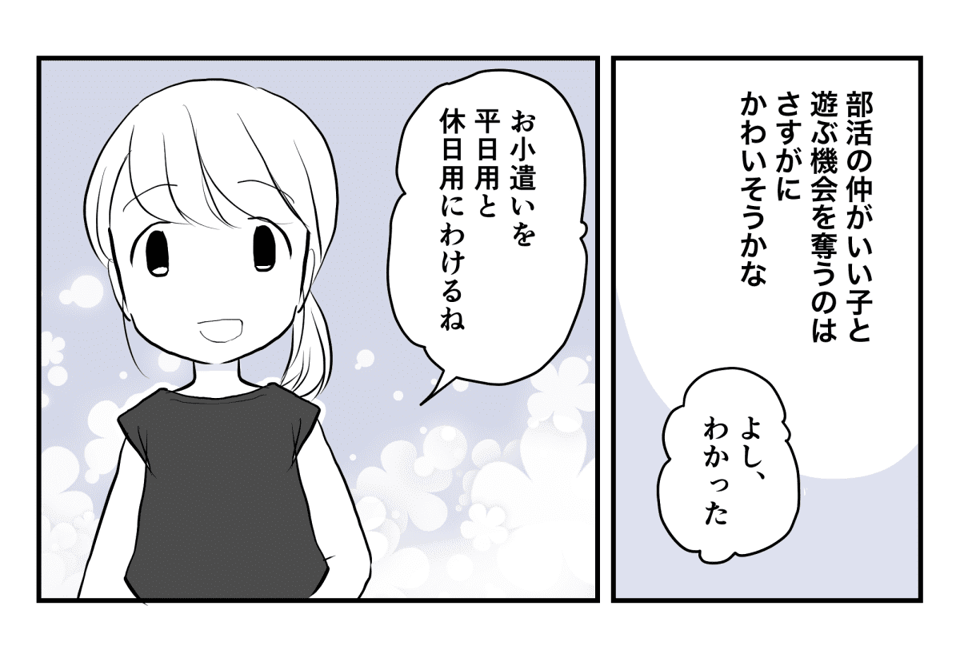 3_2_3