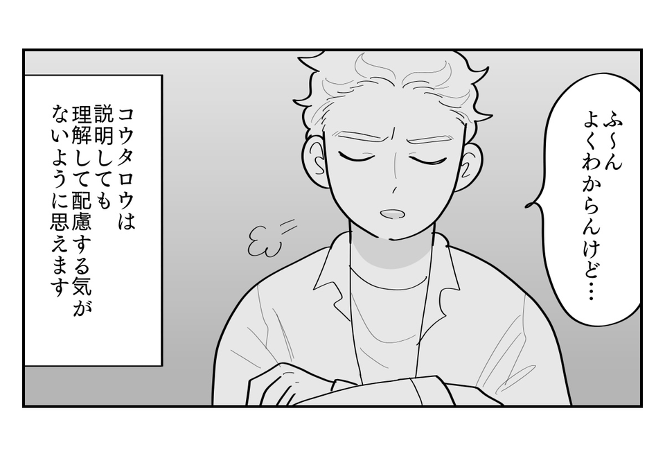 2-6