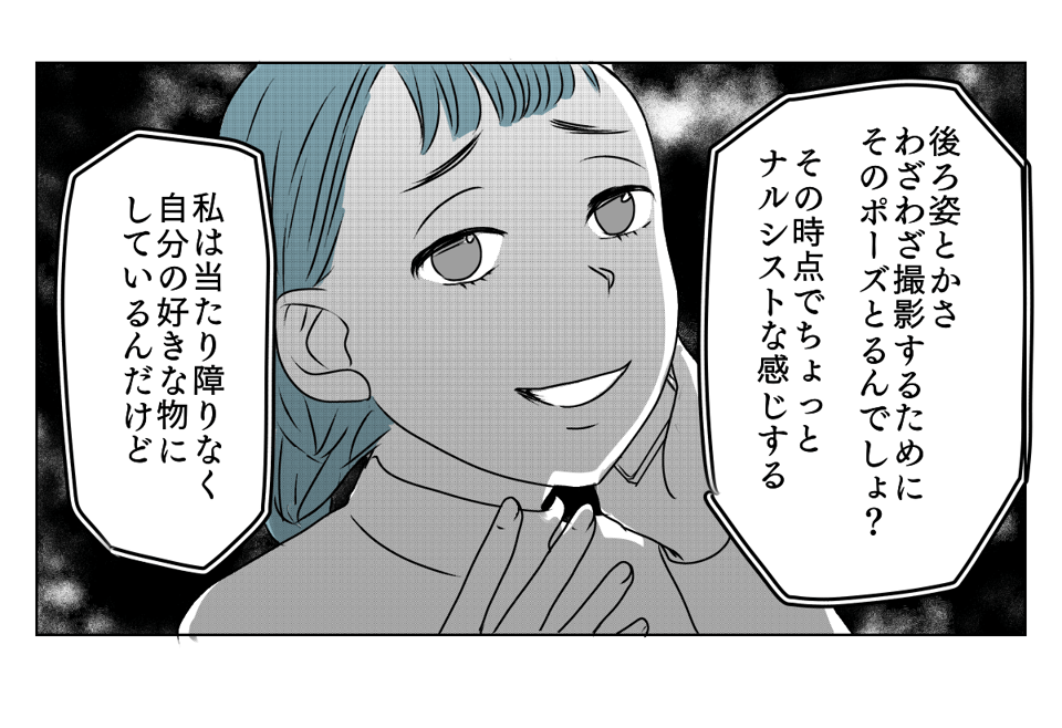 LINEアイコン子どもに変えたら 4_1_3