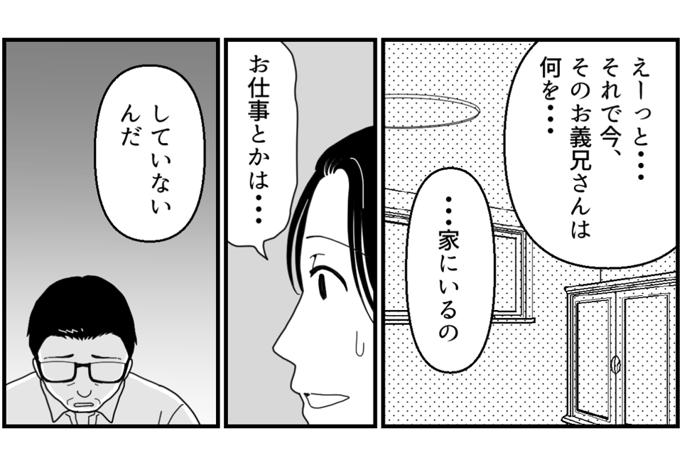 3_2_2