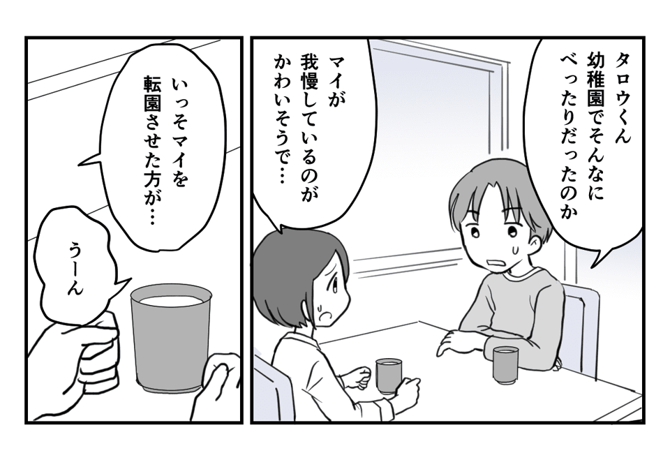 5_1_1