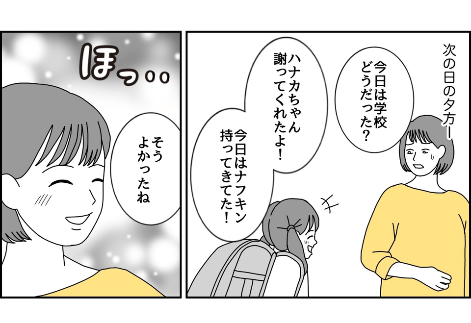 4_2_3 (6)