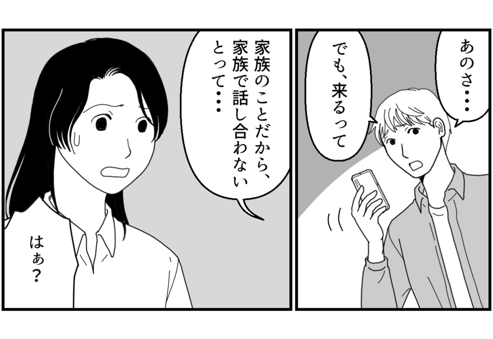 8_3_2