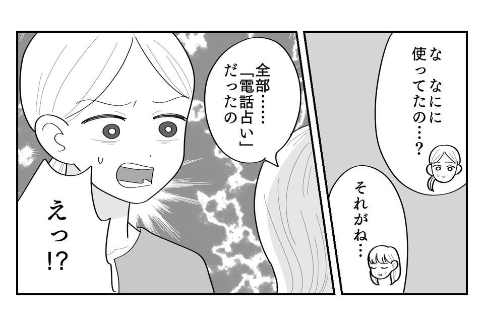 1-5