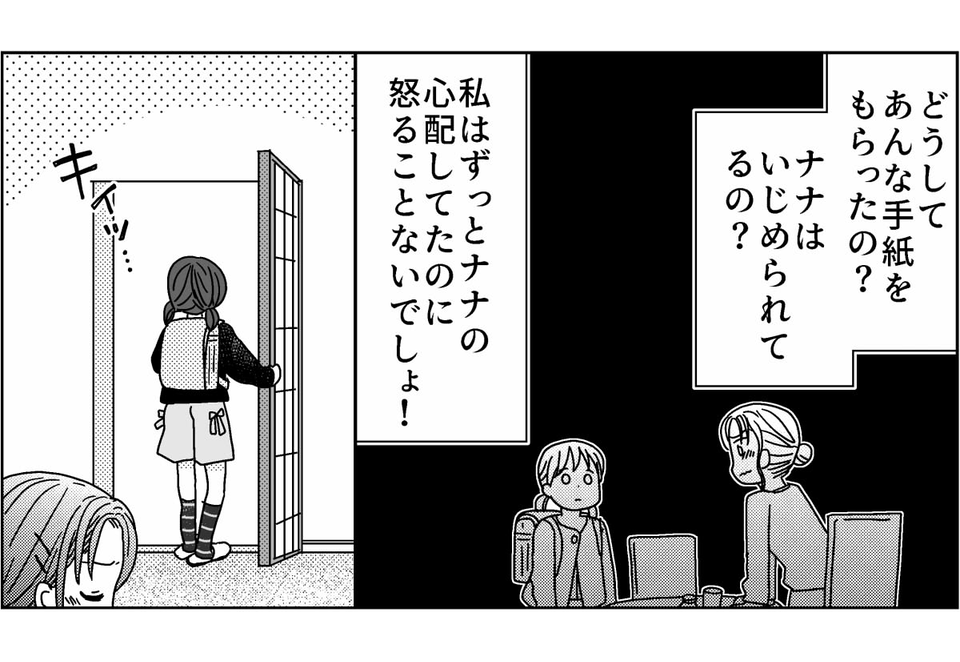 2-7