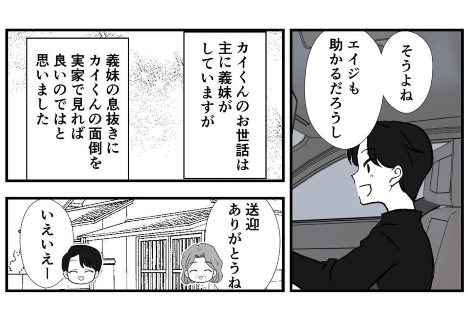 【修正版】2_2_1②