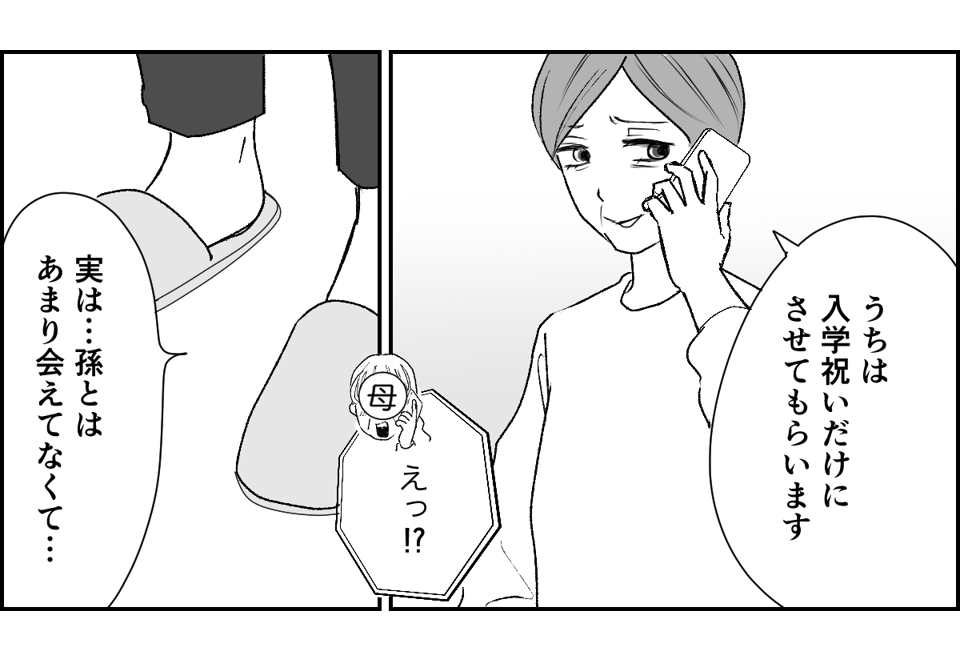 4_1_2 (28)