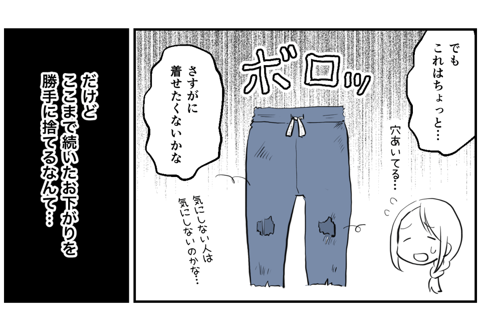 地域のお下がりリレー2_2_3