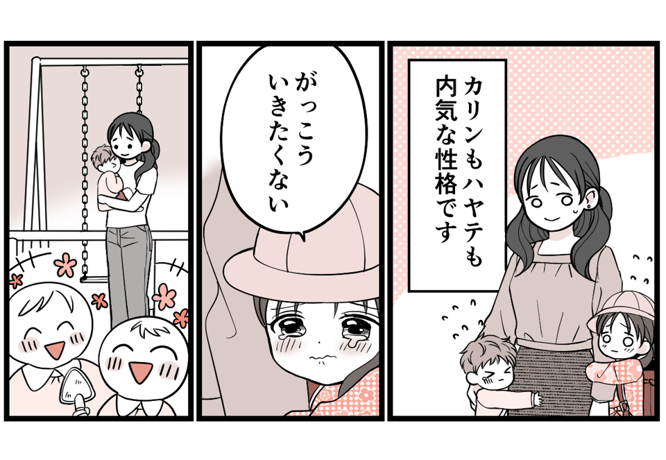 2-1-1 (16)