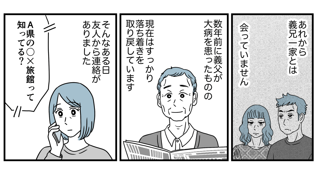 3_1_1