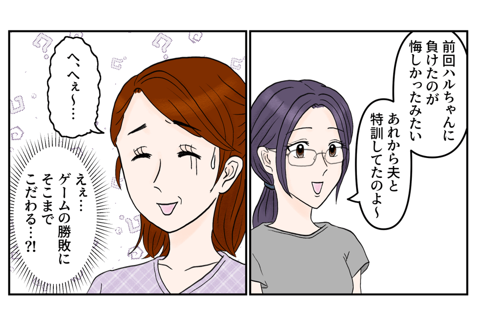 1-2-3