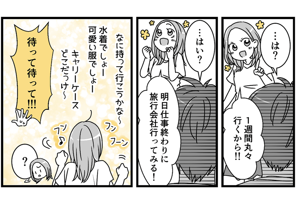 2-1-2 (21)
