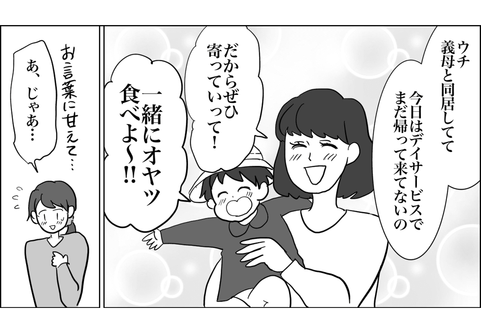 2_4_1