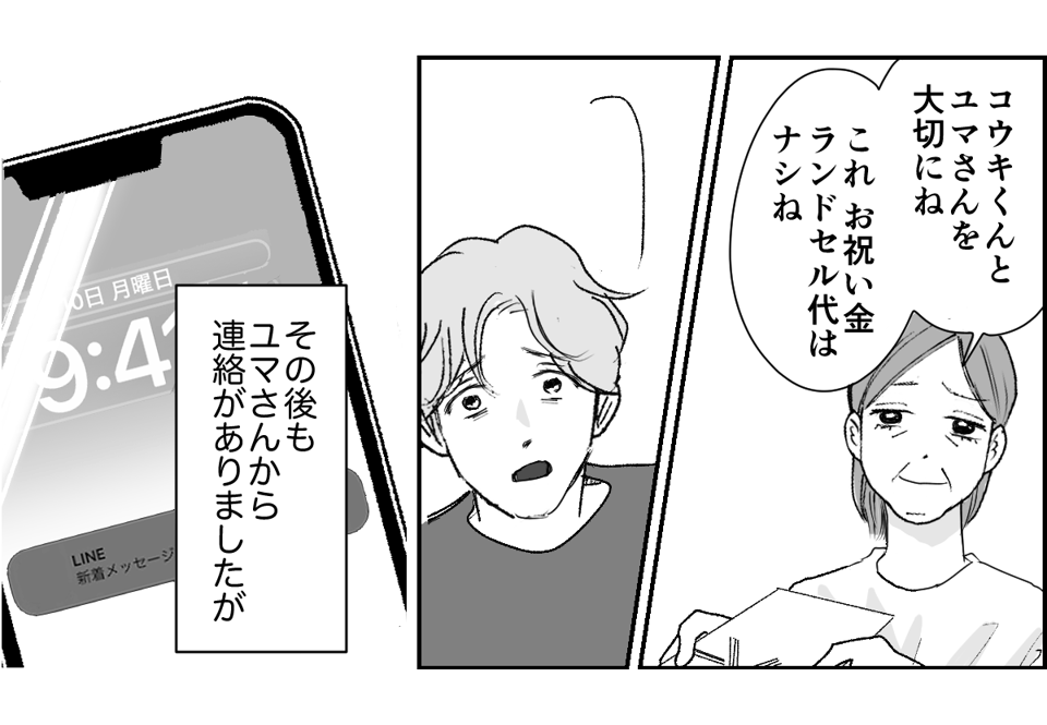 【修正版】5_2_3