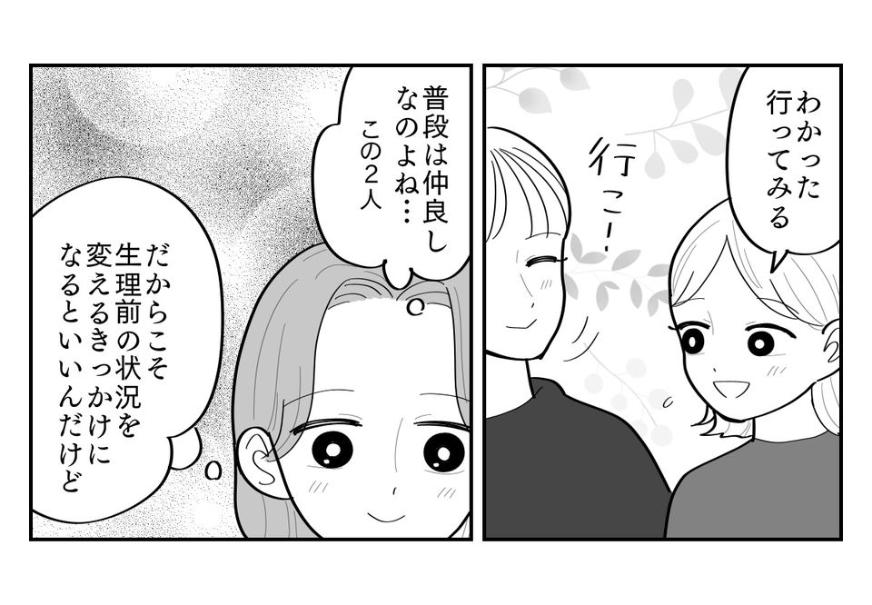 2-5