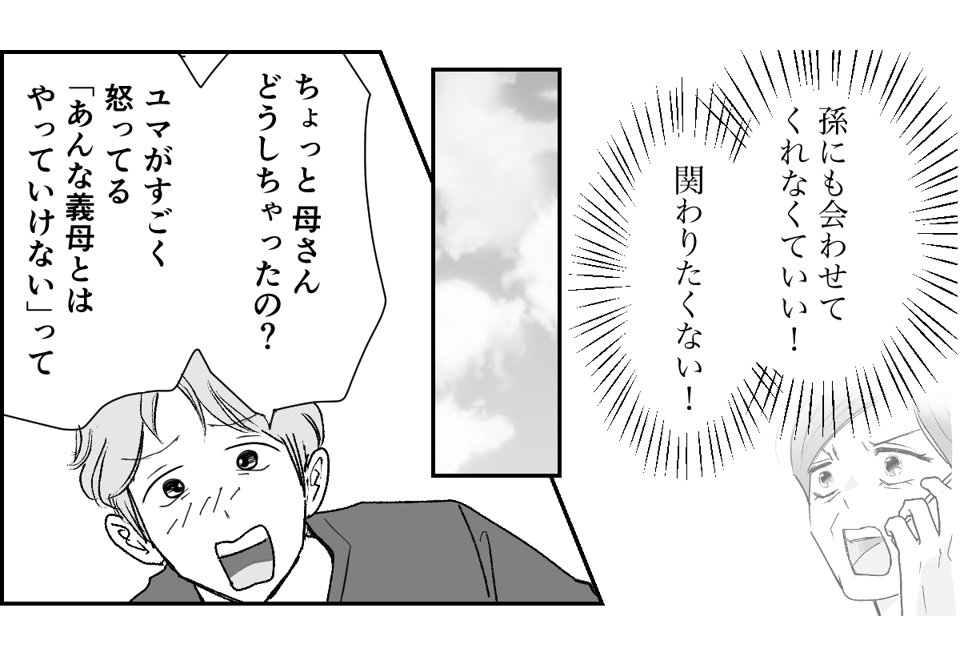 5_1_1 (12)