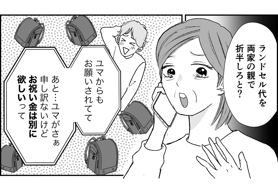 3_1_1fix