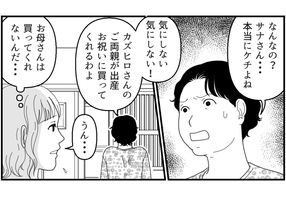7_2_1