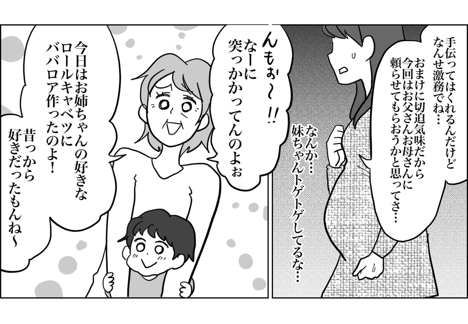 1_4_1