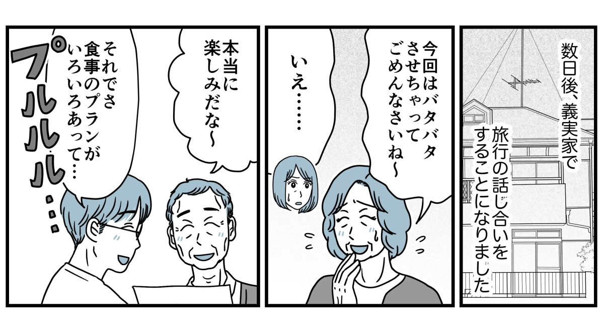 8_3_1