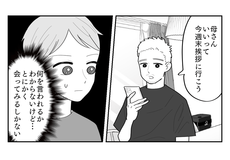 4-6