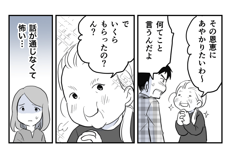 4_2_3
