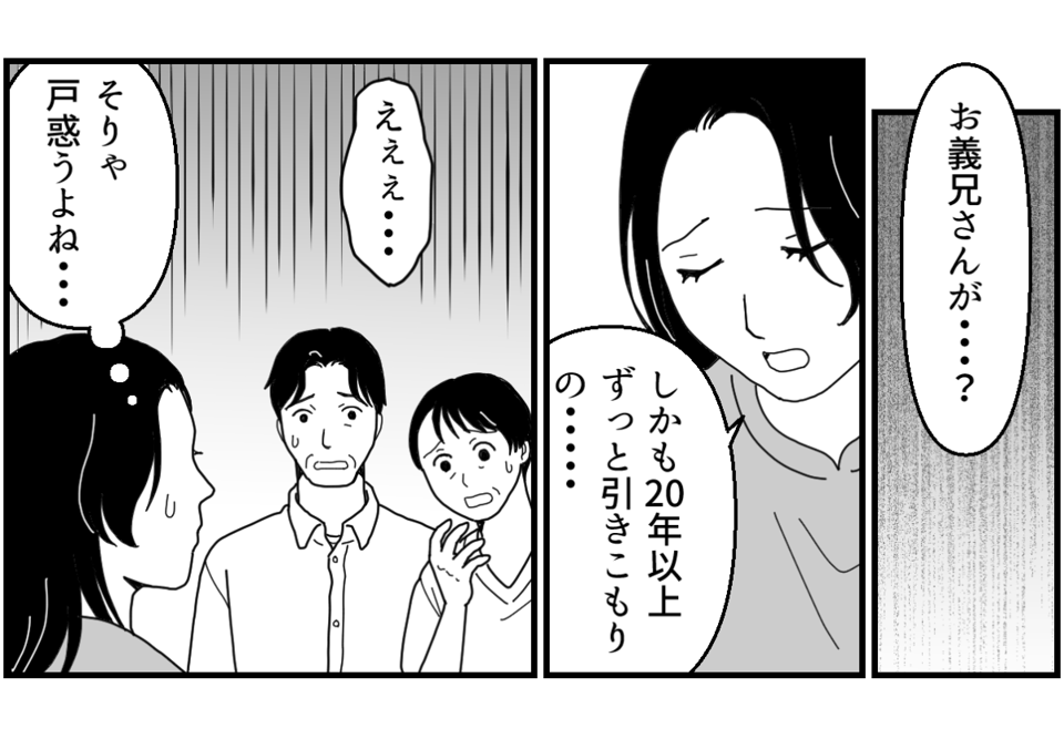 9_1_2