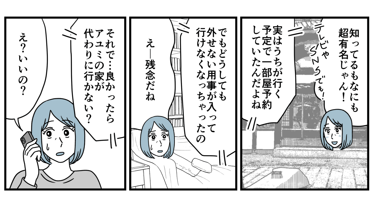 3_1_2