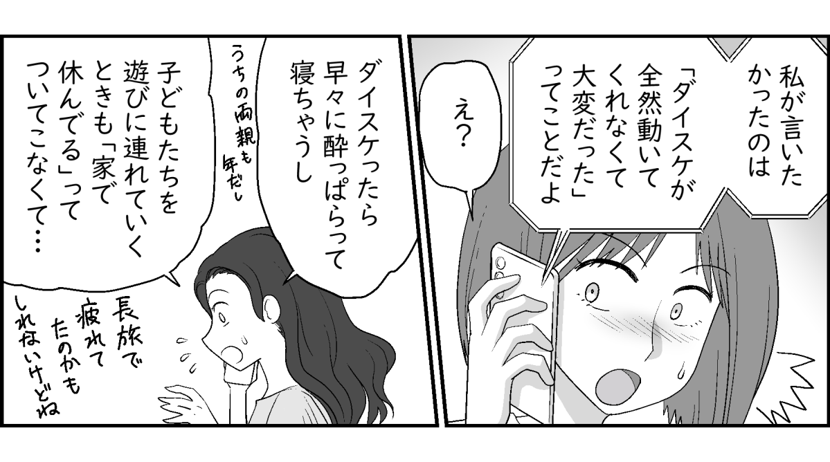 3-3-1