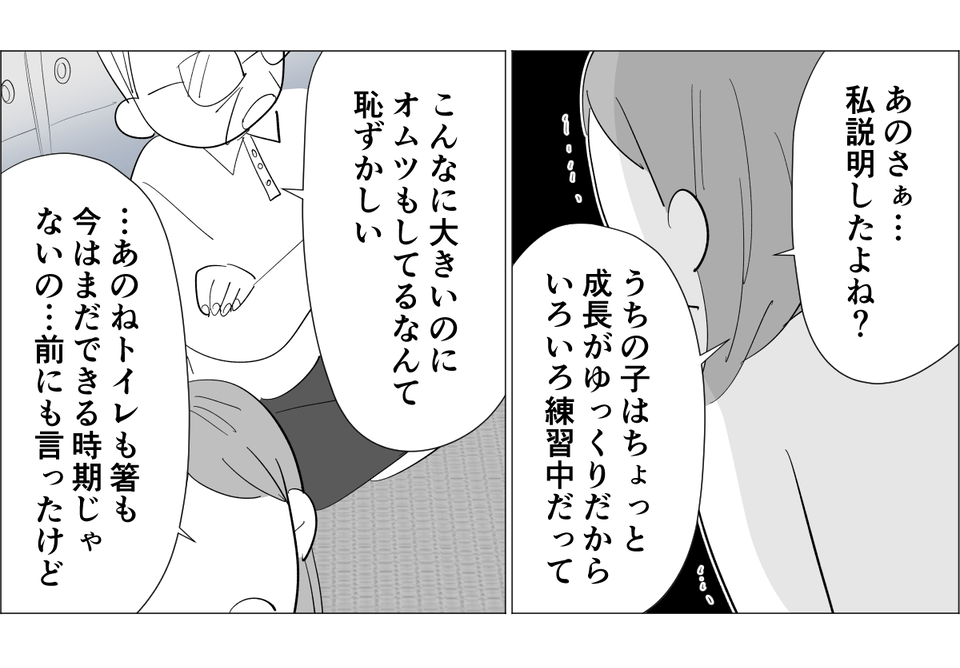 【修正版】1_2_1