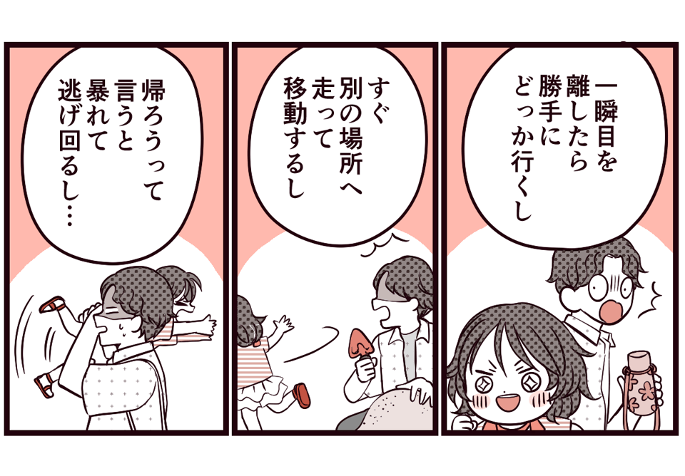 4-3-1 (3)