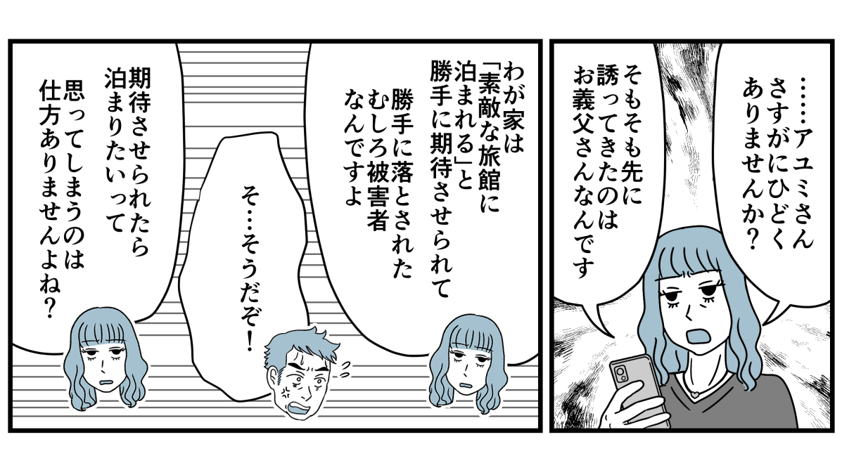 10_2_3