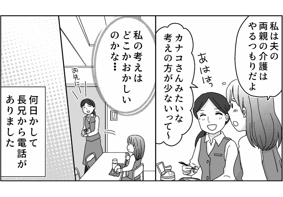 5-7