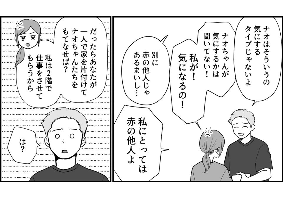 7_1_2