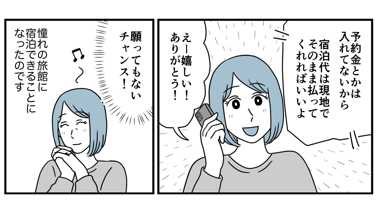 3_1_3