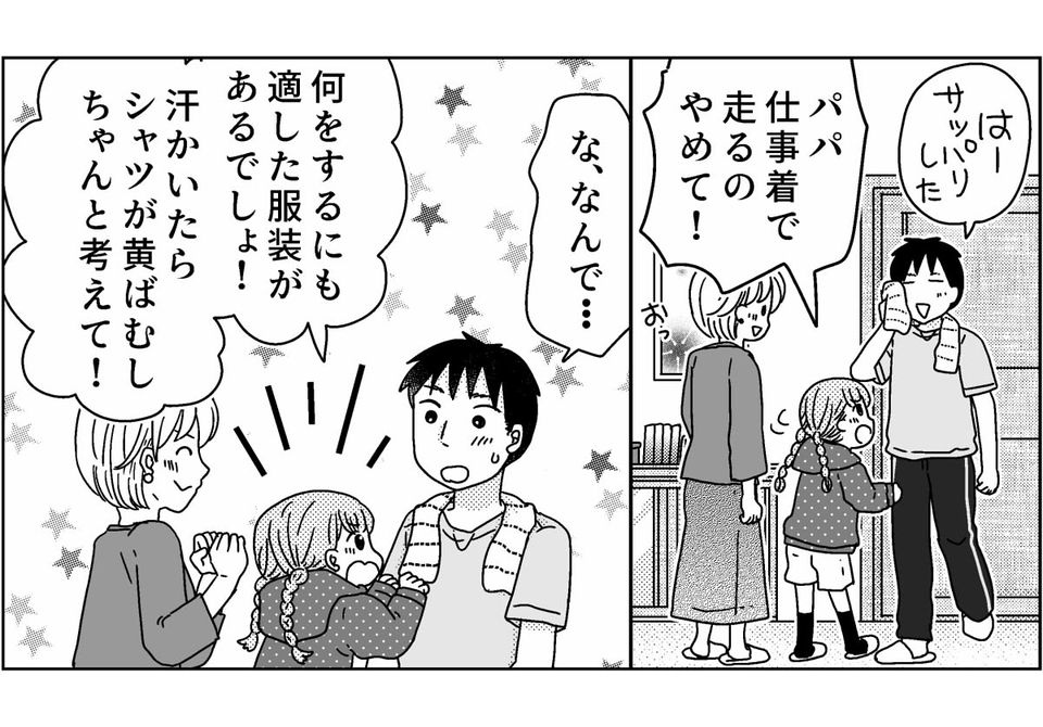 3-3
