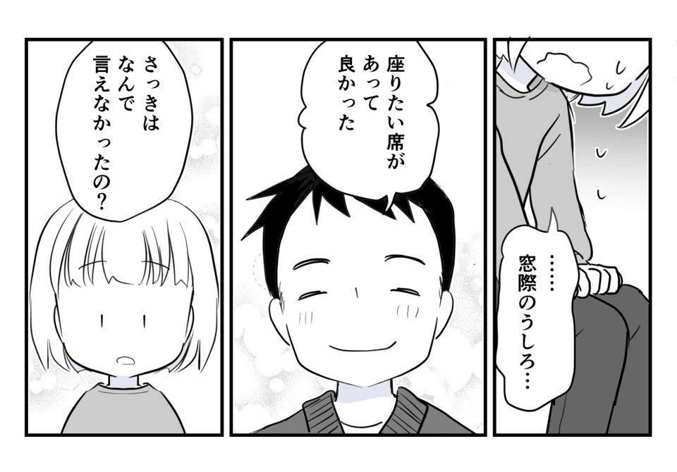 3_2_3