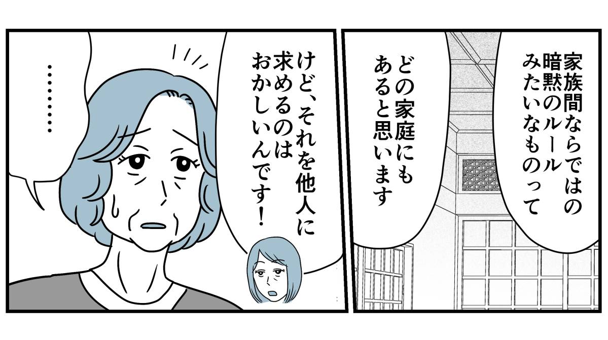 11_2_1