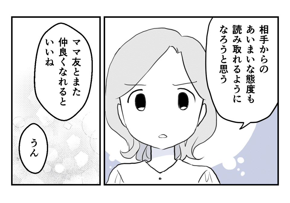 2_3_3