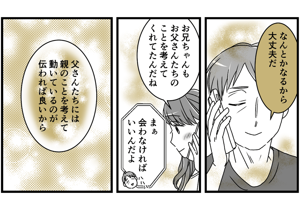 3-3-2 (13)