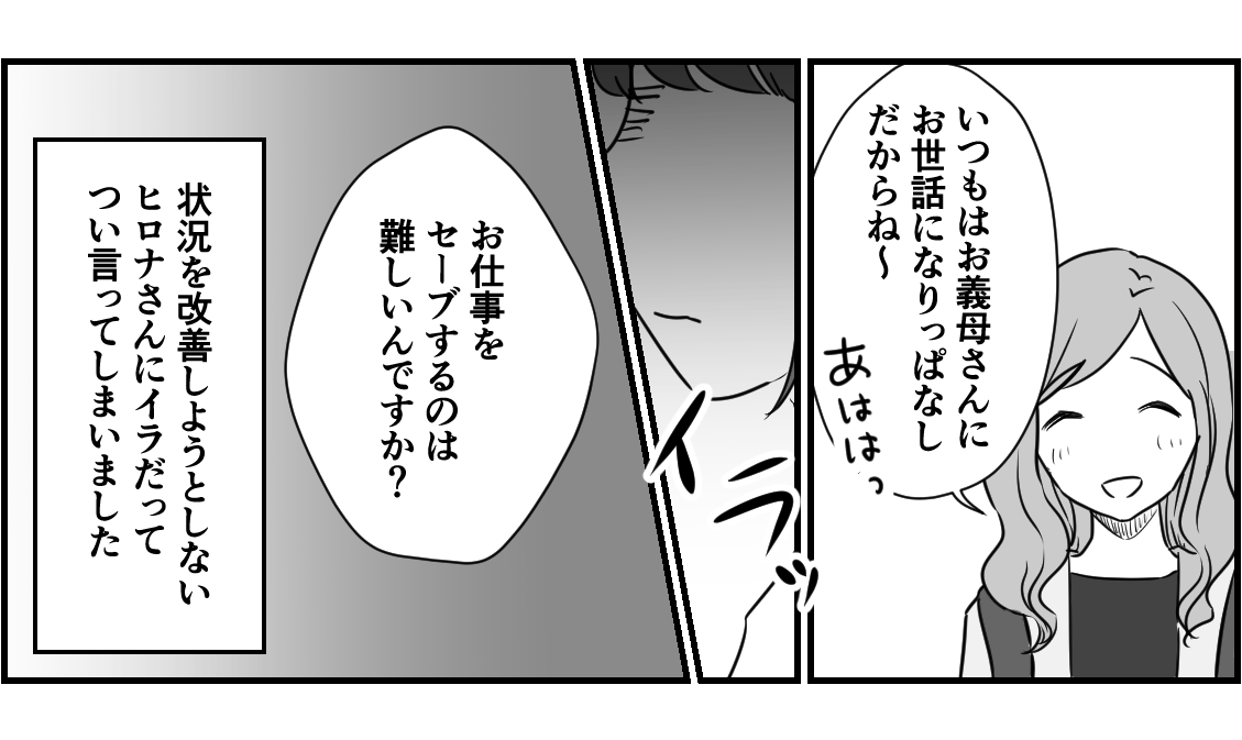 4_3_3