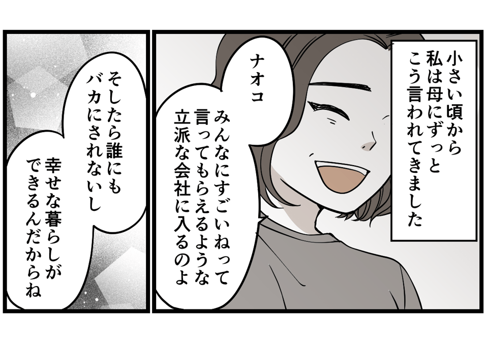 5-1-1