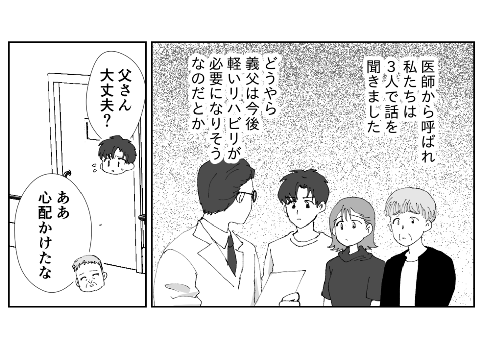1−2−1