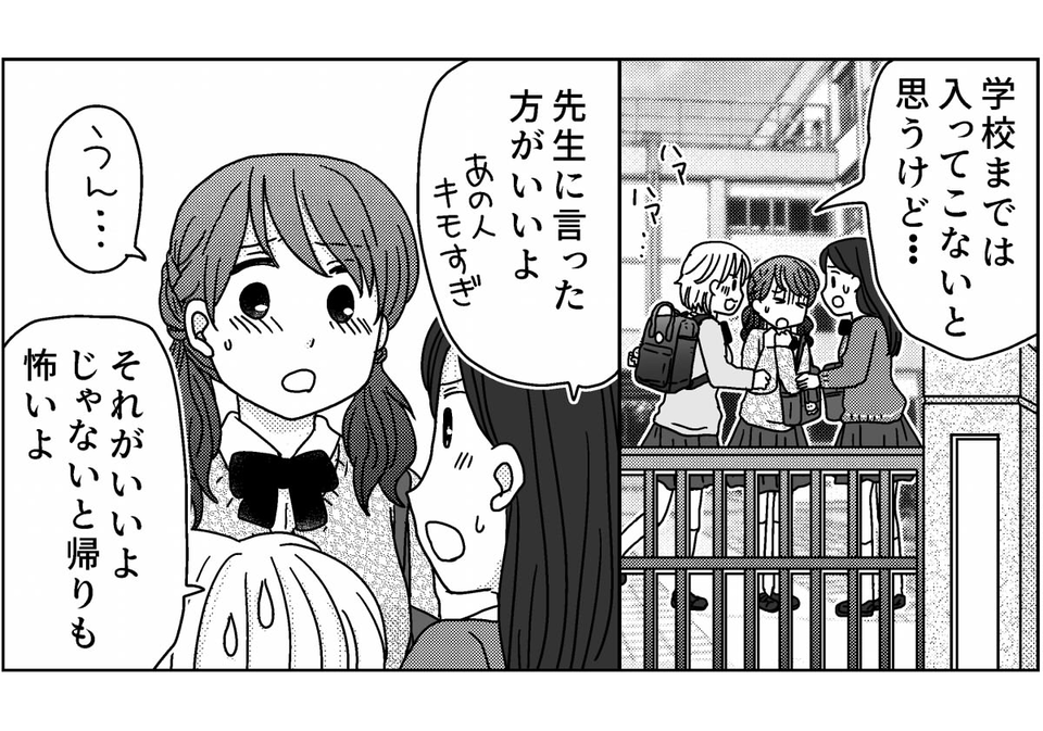 4-4