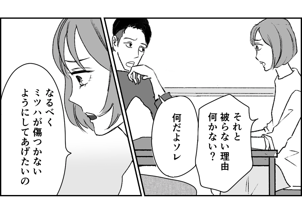 3_1_3 (33)