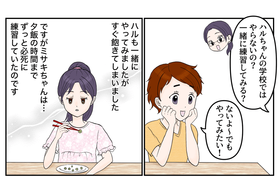 2-2-3