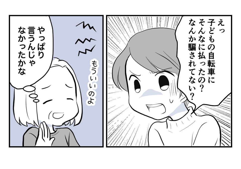 8_1_3