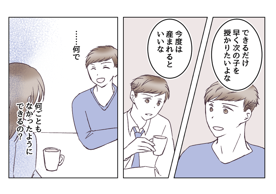 2_3_1