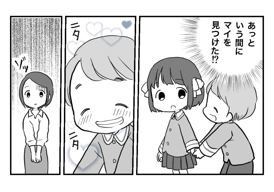 4_1_3