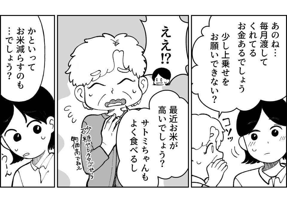【修正版】1_2_1